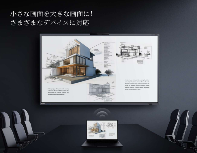 ワイヤレスで画面投影説明​