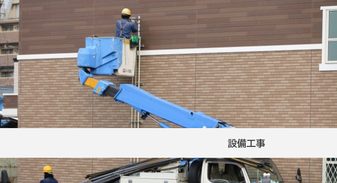 informationイメージ画像