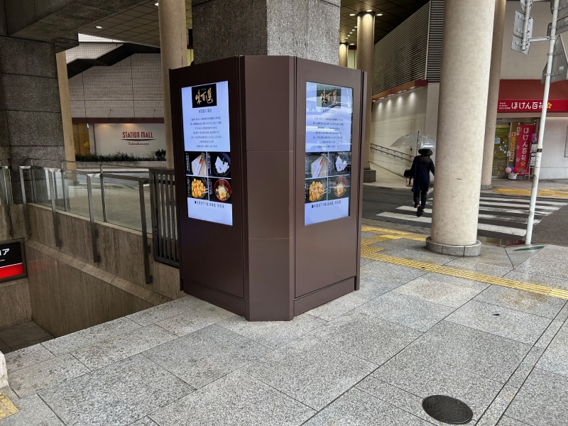 柱巻き3面画像