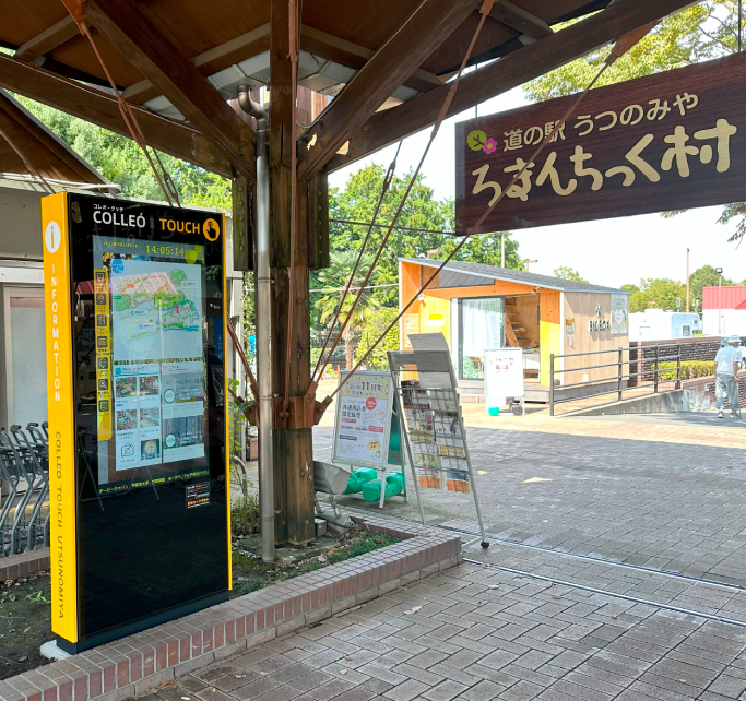 宇都宮ライトレール2