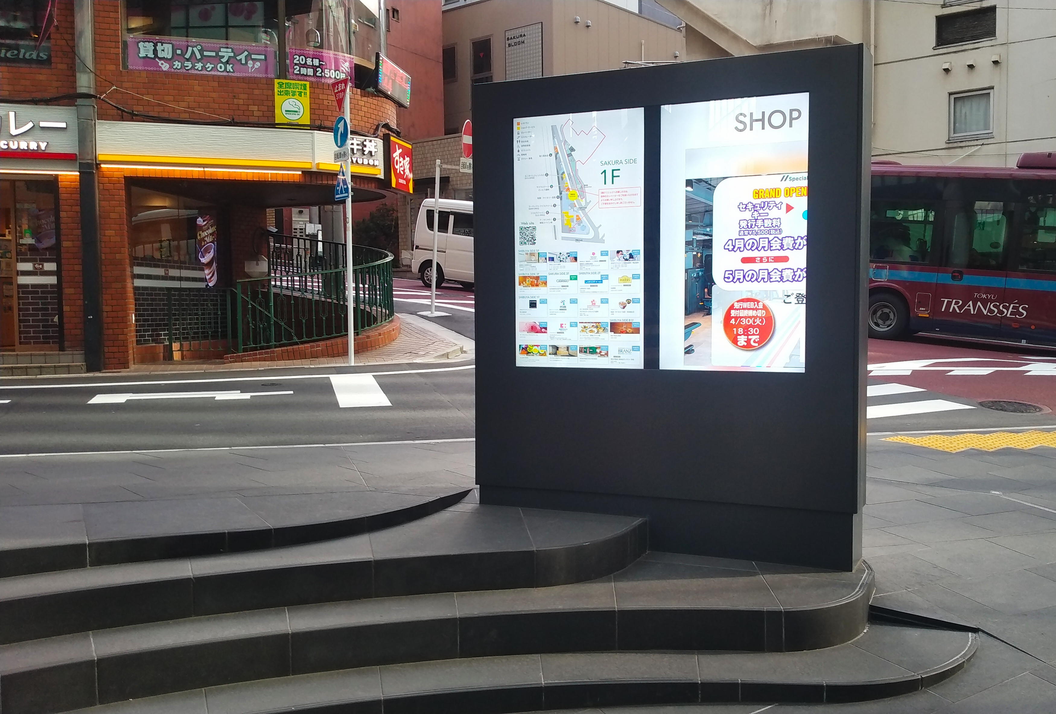 渋谷桜丘筐体の写真3