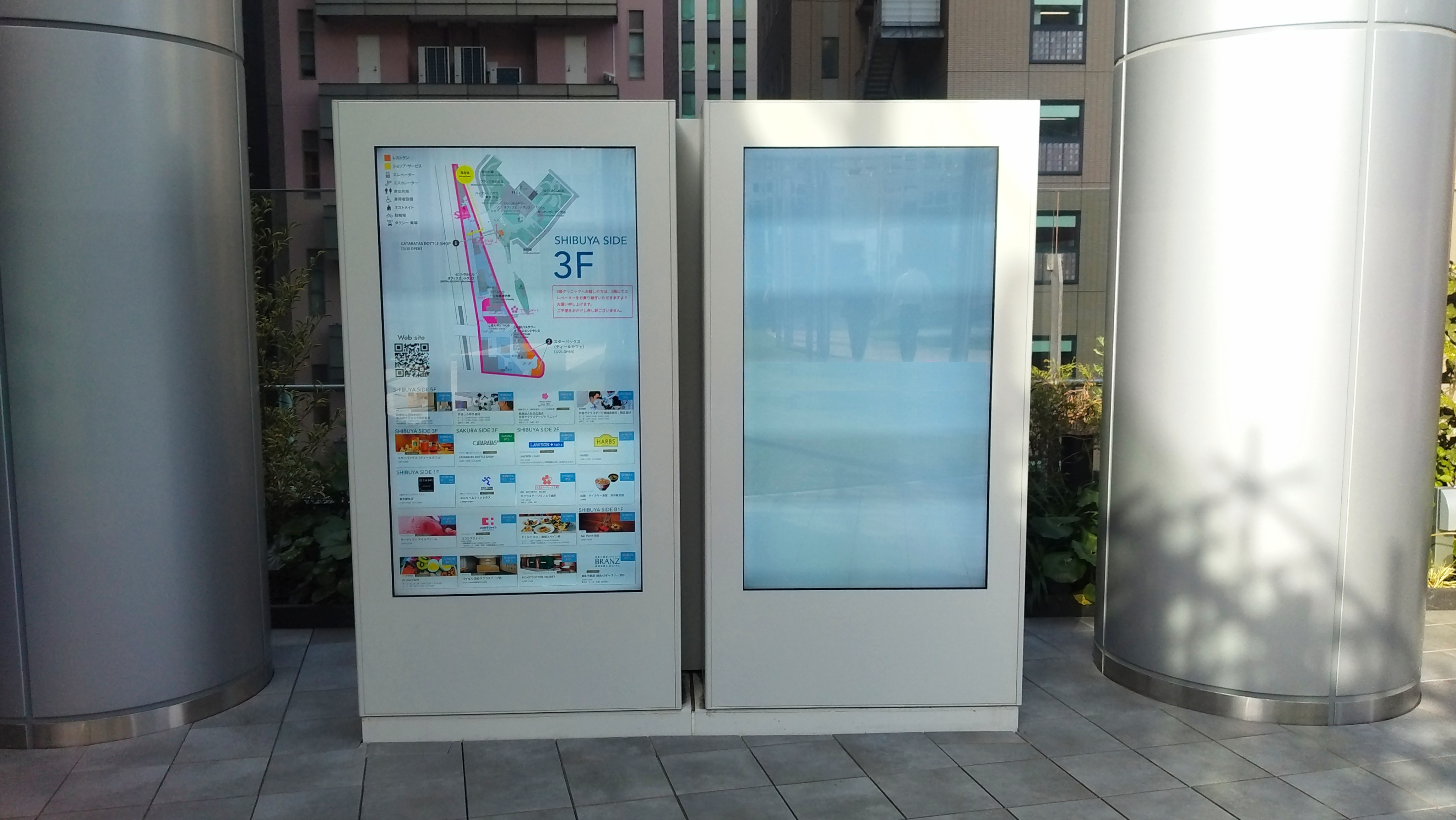 渋谷桜丘筐体の写真7