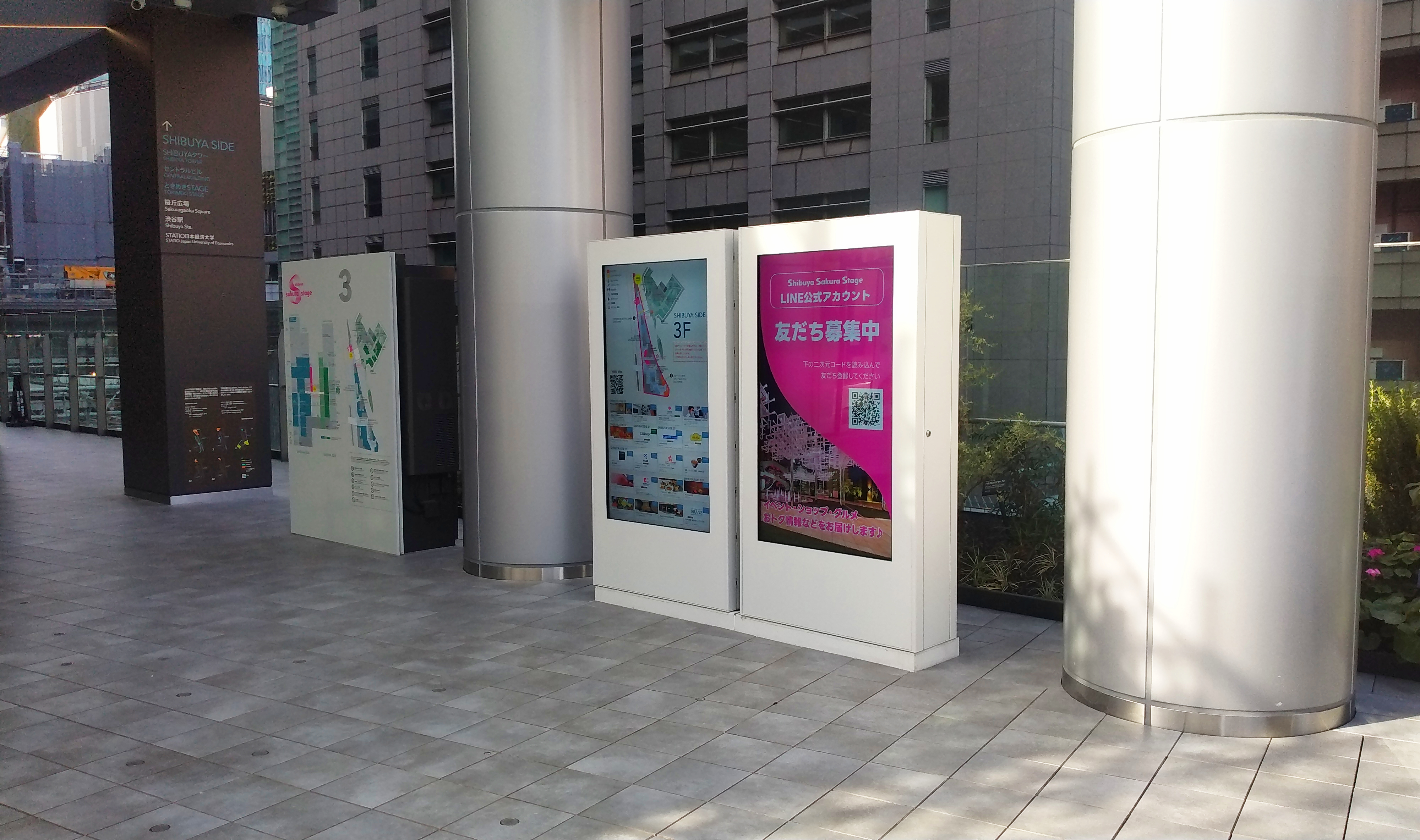渋谷桜丘筐体の写真8